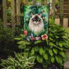 Balinese Cat By the Christmas Tree Garden Flag Mailbox Flag Decorative Yard Flag Banner Outside Patio Artwork Yard Flower Beds, Garden Size, Multicolo